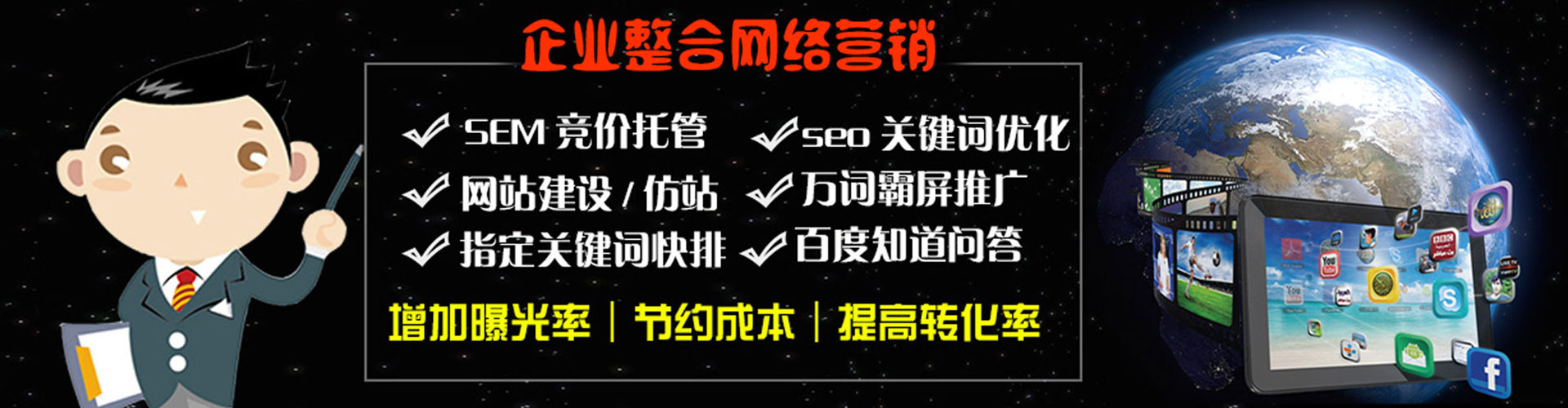 临潭百度平台推广
