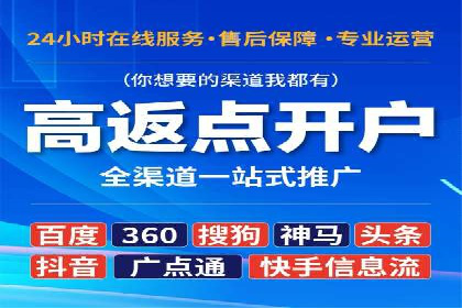 百度竞价包年助力企业品牌推广