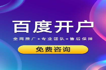 案例解读：百度信息流广告助力企业品牌升级