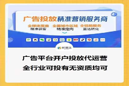 百度竞价代运营助力企业快速获客案例